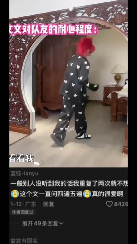 宋亚轩刘耀文互动萌趣引关注