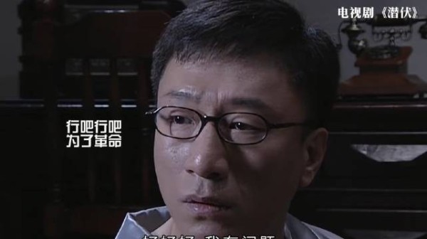 站长太太老是催生，外人都以为是老余的问题，翠平笑得停不下来 潜伏