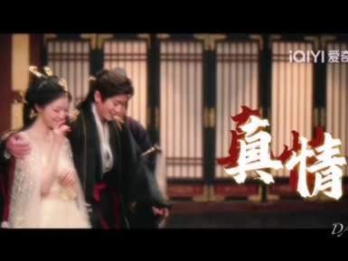 真情像梅花开过,宣布成何体统再次进入宣发期