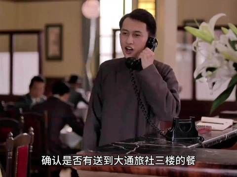 巡捕查房掩护情报传递，汽车轰鸣掩盖锄奸枪声