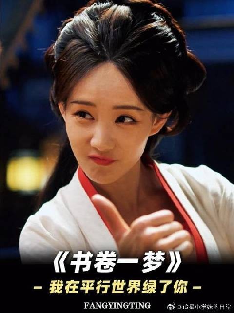 我在平行世界绿了你的,这情况该怎么解释?