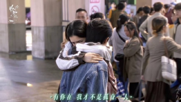 “我早就找到我自己的家人了” 你是我自己选择的家人.