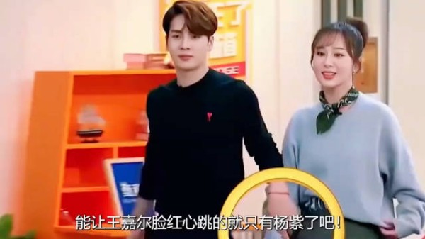 王嘉尔见童年女神杨紫紧张脸红，追星现场曝光