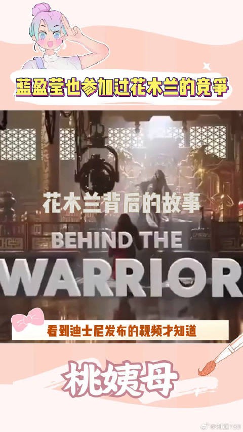 明知艰难也要尝试，只因机会是靠自己争取来的 错位里的人性罗生门 花木兰