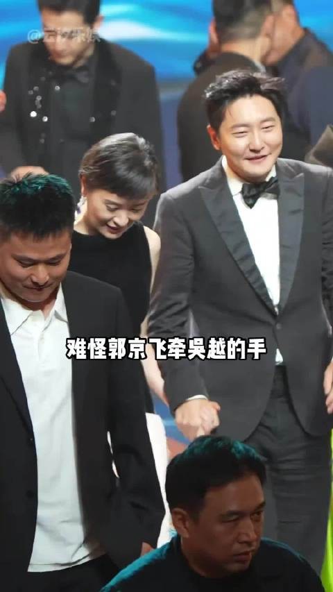 褪去绯闻滤镜，白玉兰郭京飞吴越牵手同行，是成年人最干净的友情