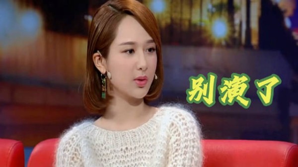 杨紫四提终封白玉兰,二十多年磨砺终获认可