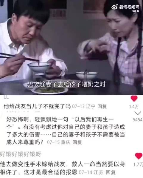 “可以当做猎奇片的程度了,这剧情还是太敢拍了… ”