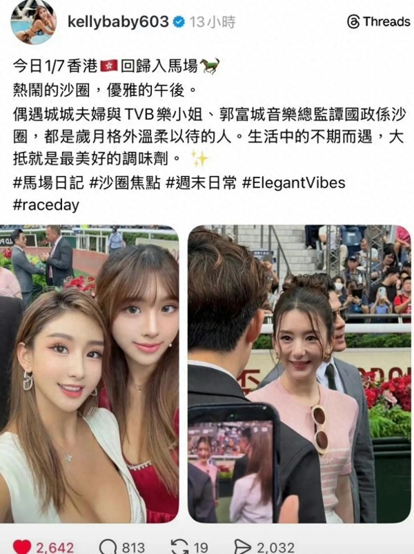 太现实！方媛真心待人，却被名媛当众区别对待