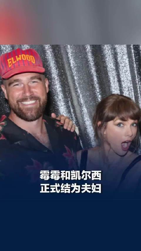 曝霉霉已低调完婚，将设宴邀千名亲友欢聚