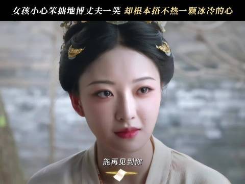 久别重逢,借儿时旧事消解疏离 莫离