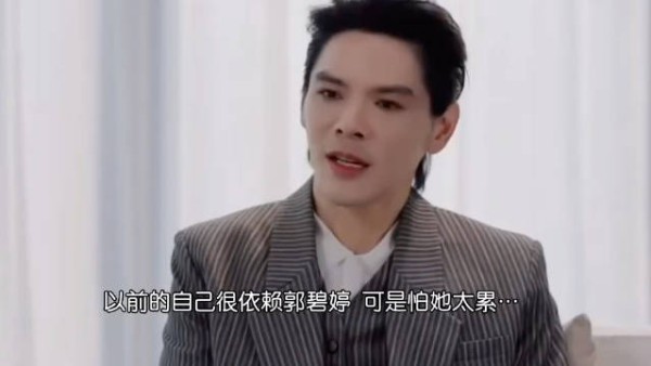 向佐:我已经不依赖她了,再加上我的话,她会很累