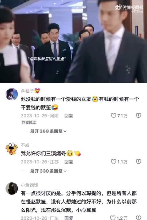 他的那句“我太太正在瑞士度假” 给足了所有人体面