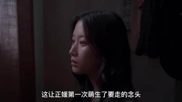 多年后重逢问出心底遗憾,分开让我们成为更好的自己