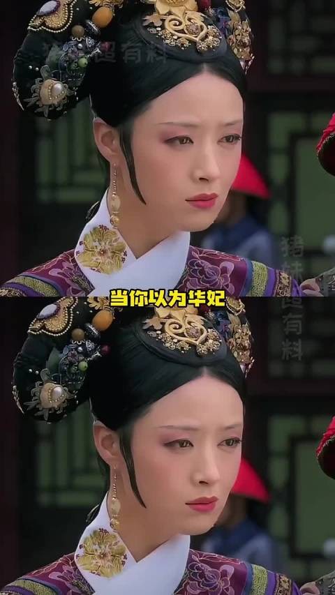 年羹尧在家把龙袍当睡衣穿 !
