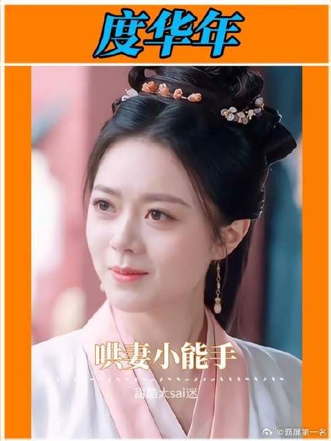这难道就是裴相的正确打开方式吗？