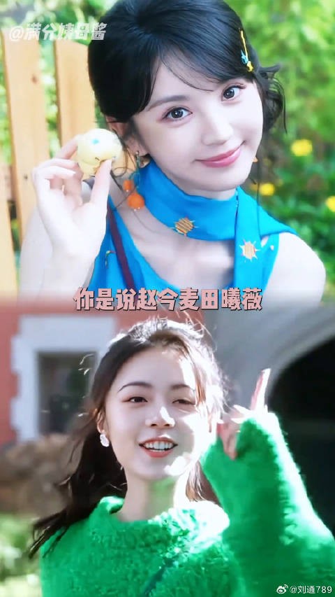 牛田龙麦,该燃冬的时候不燃冬田曦薇 宋威龙 微博VC计划