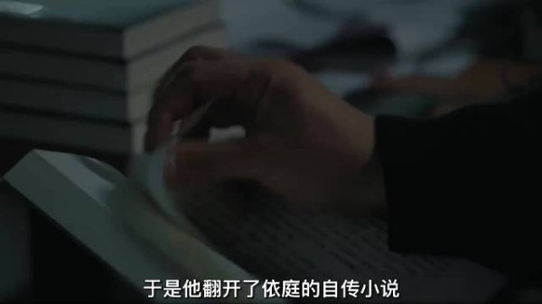 妻子自传揭露童年遭父亲侵犯,丈夫方知悲剧根源