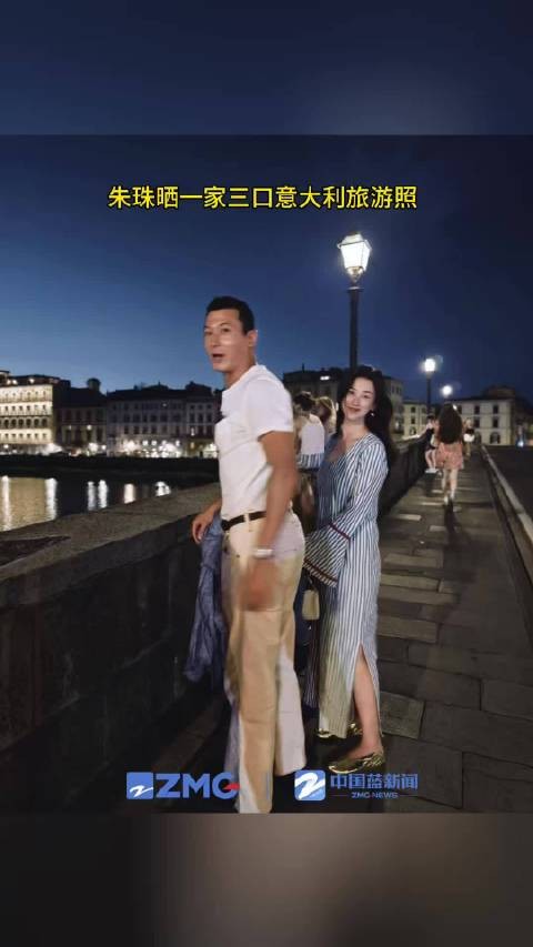 朱珠4岁女儿近照