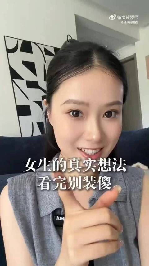 网友：兄弟们别听她瞎tm忽悠，15天在里面蹲着可不舒服啊