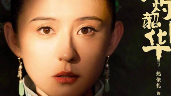 褚韶华与闻知秋决裂，程辉归国助力韶华医药事业