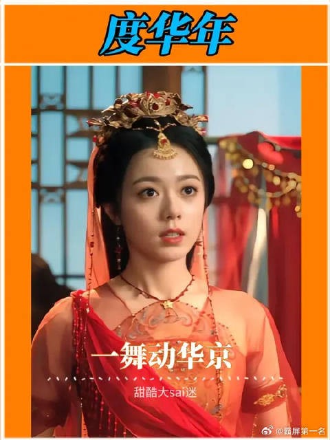 谁能拒绝会跳波斯舞的公主呢？