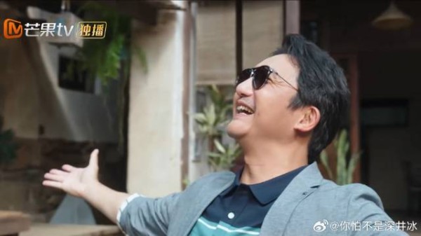 马爷终于回来，打扮帅气等众人迎接，谁知几人吃菌子中毒