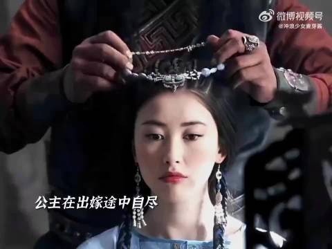 侍女顶替公主身份，却不知往后的日子如在地狱