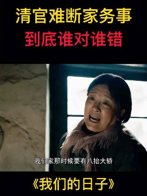 儿媳妇回应获赞，微博视频创作季启动