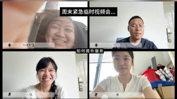 办公“自由”、保证“安全”、保持“专注”