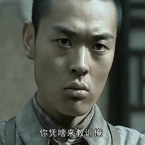 段鹏不服魏和尚挑衅直接开打