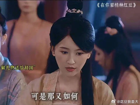 揭开玉腰奴的真相，原来玉腰奴是战友不是敌人