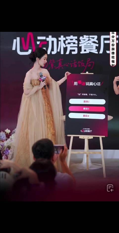 杨紫说粤语了,好苏啊,活动好短看不够视后