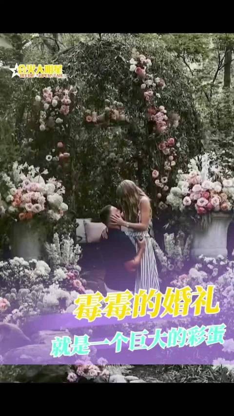 霉霉大婚日老公点赞多莉帕顿基因预言