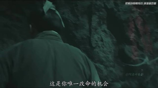 穷书生跳崖遇狐妖,人生齿轮疯狂转动