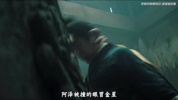 林九舍身刺己与妖物同归于尽护苍生