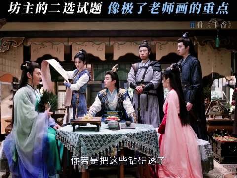 想要考试重点吗？坊主：不好意思，全篇都是重点 千香