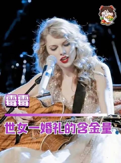 这就是全球顶流女艺人的专属气场！ taylorswift