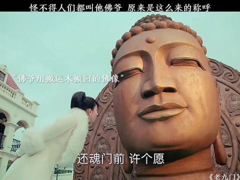 陈伟霆时隔9年再演张启山,老九门第二部杀青