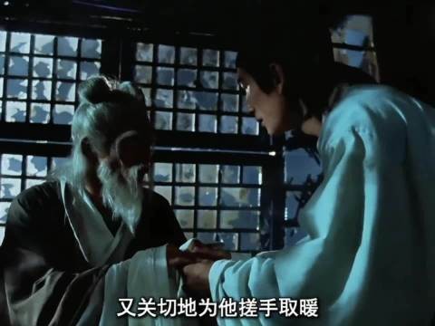 陌生老伯突现狰狞面目，小道士火珠制服救险