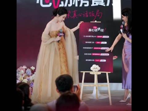 杨紫爱吃紫米，视后今天好漂亮呀