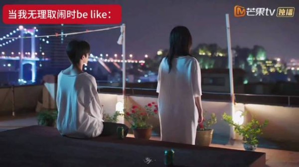 《以家人之名》谭松韵宋威龙恋爱戏引子秋调侃