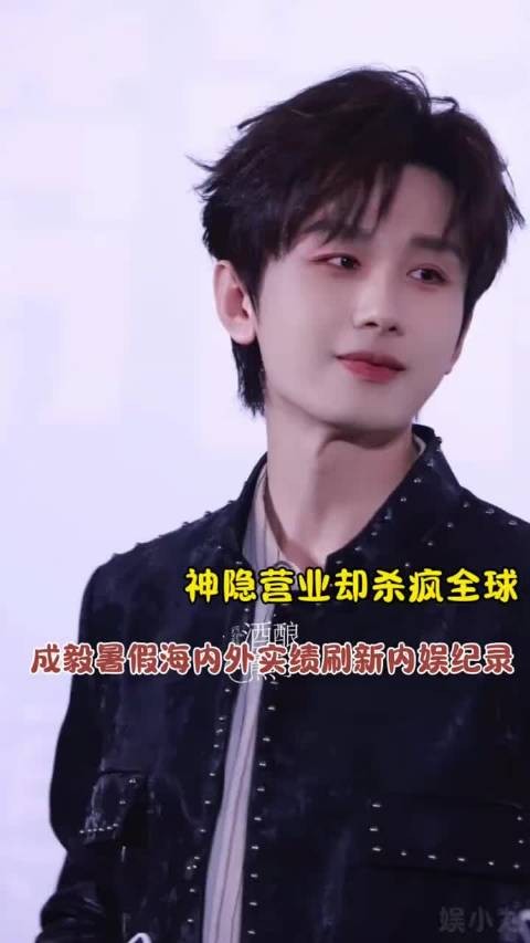 全网消失数月却霸屏海内外，这就是演员成毅