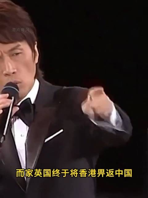 黄子华栋笃笑之香港回归