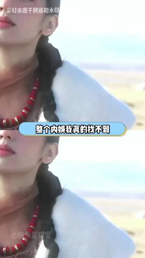 周也频遭偷拍撞衫等事件困扰