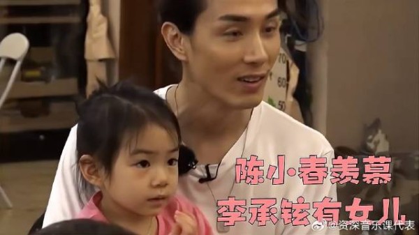 披荆斩棘的哥哥:陈小春羡慕李承铉有女儿,注意李承铉的回答,甜