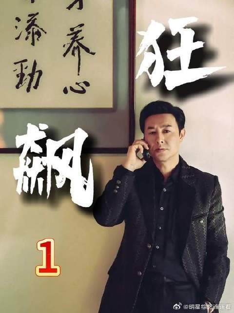 借势谋局才能逆风翻盘！