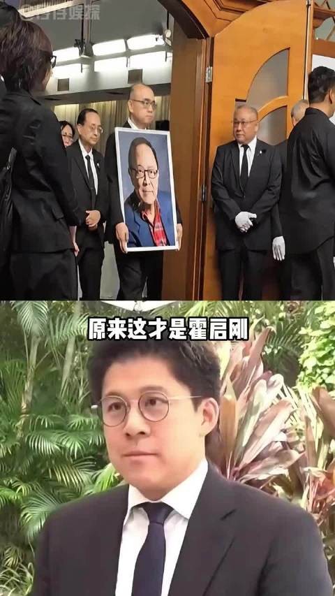 霍启刚出席钟景辉告别仪式，港文艺传承彰显敬重