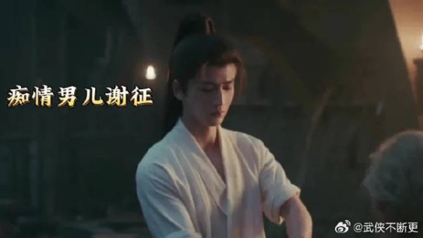 张凌赫田曦薇新剧逐玉热播，谢征血铸刀护爱引热议