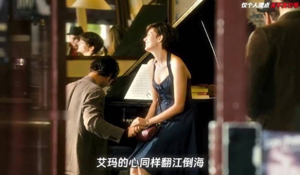 塞纳河畔拥吻终结15年等待
