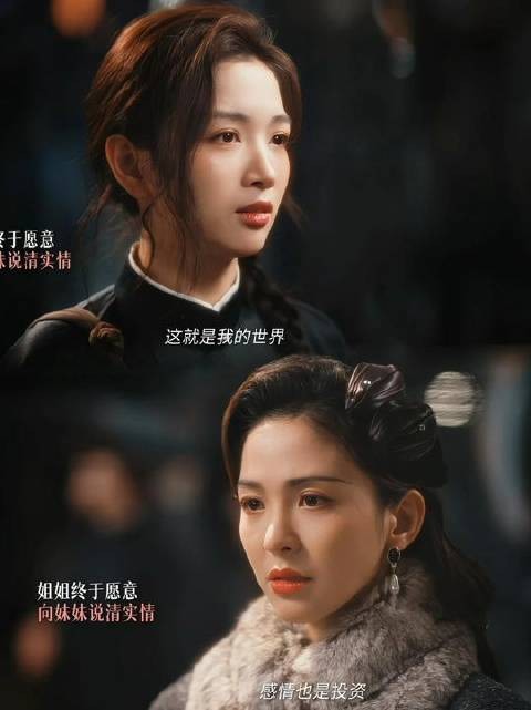 在这场精密布局的博弈中,唯有人心无法被完全预测, 姜心羽